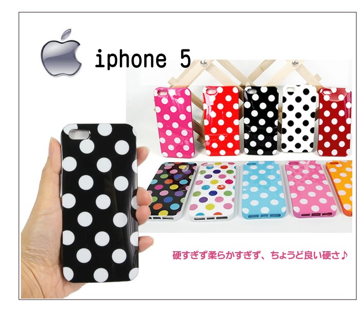 iPhone5専用　【ドット　水玉模様】