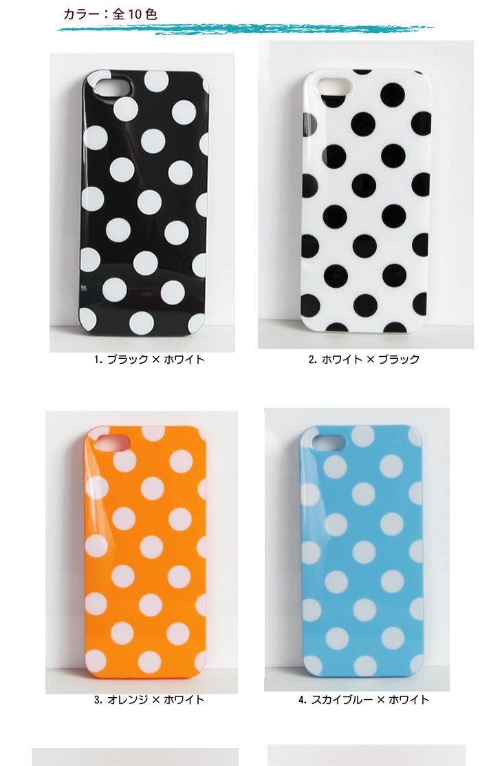 iPhone5専用　【ドット　水玉模様】