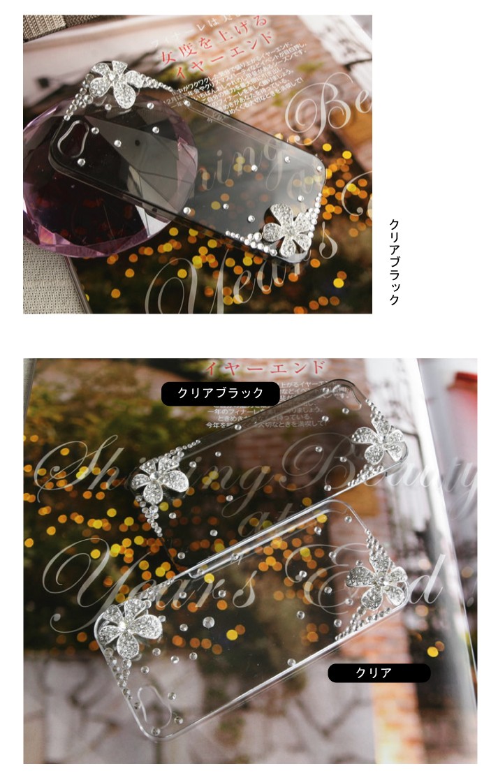 iPhone5専用デコケース