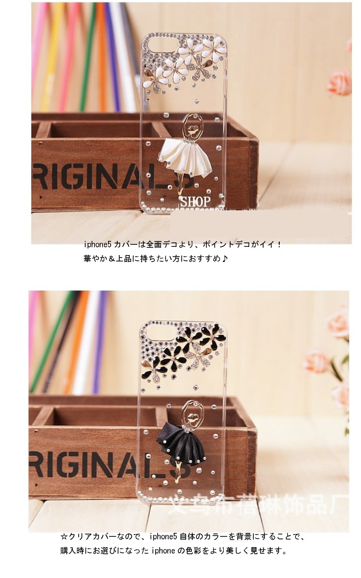 iPhone5専用デコケース