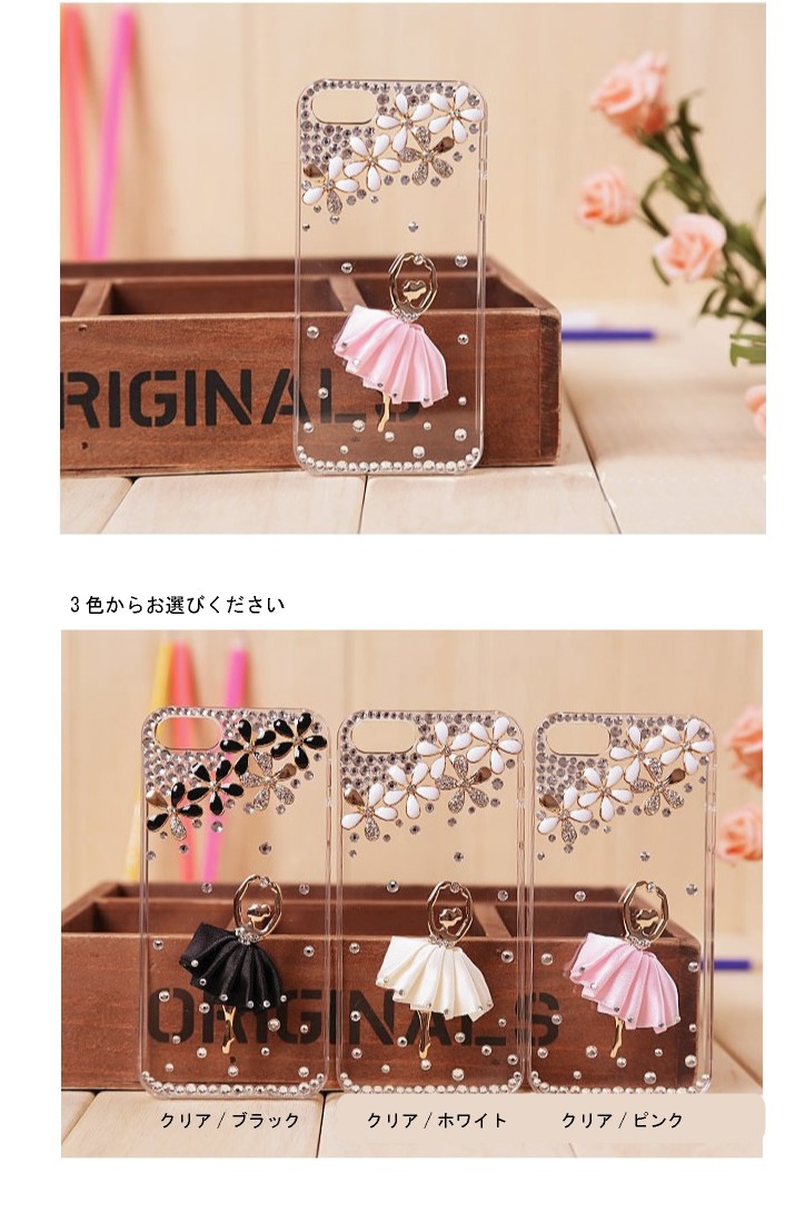 iPhone5専用デコケース