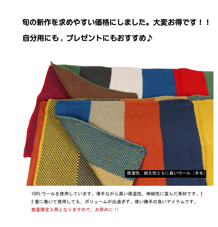 マフラー