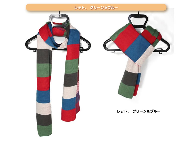 マフラー