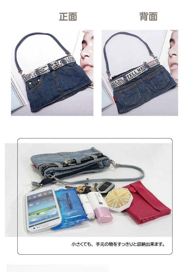 普段のおでかけに！ポシェット ショルダーバッグ