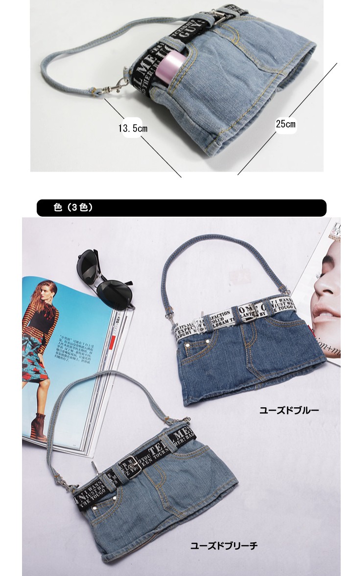 普段のおでかけに！ポシェット ショルダーバッグ