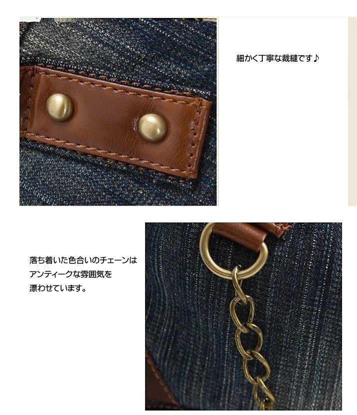 デニム地トートバッグ