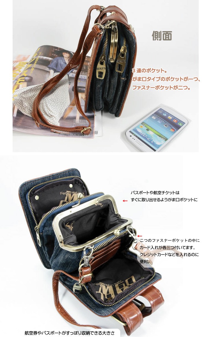 普段のおでかけに！旅行用のサブバッグにも！お財布ポシェット ショルダーバッグ