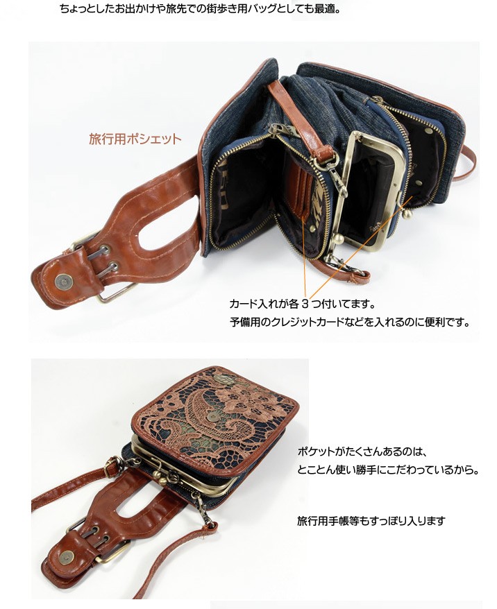 普段のおでかけに！旅行用のサブバッグにも！お財布ポシェット ショルダーバッグ