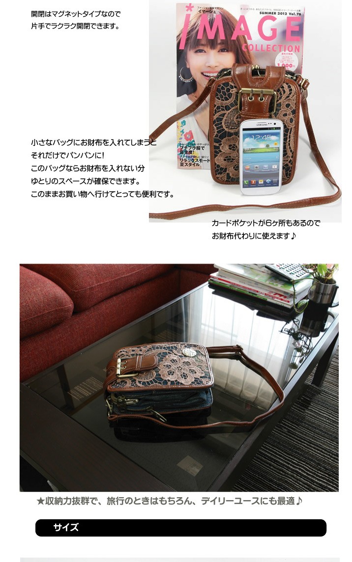 普段のおでかけに！旅行用のサブバッグにも！お財布ポシェット ショルダーバッグ