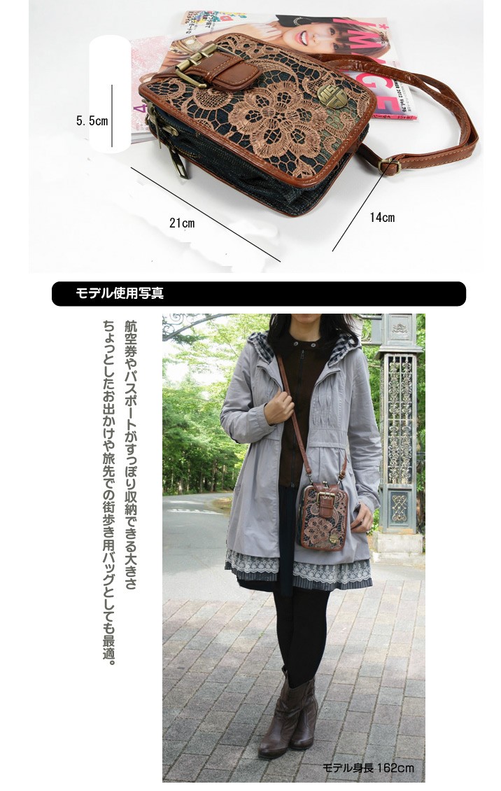 普段のおでかけに！旅行用のサブバッグにも！お財布ポシェット ショルダーバッグ