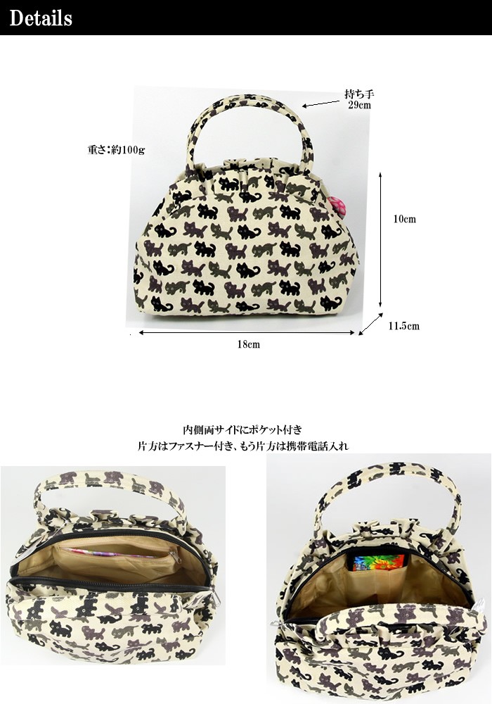 バラ柄レースミニバッグ