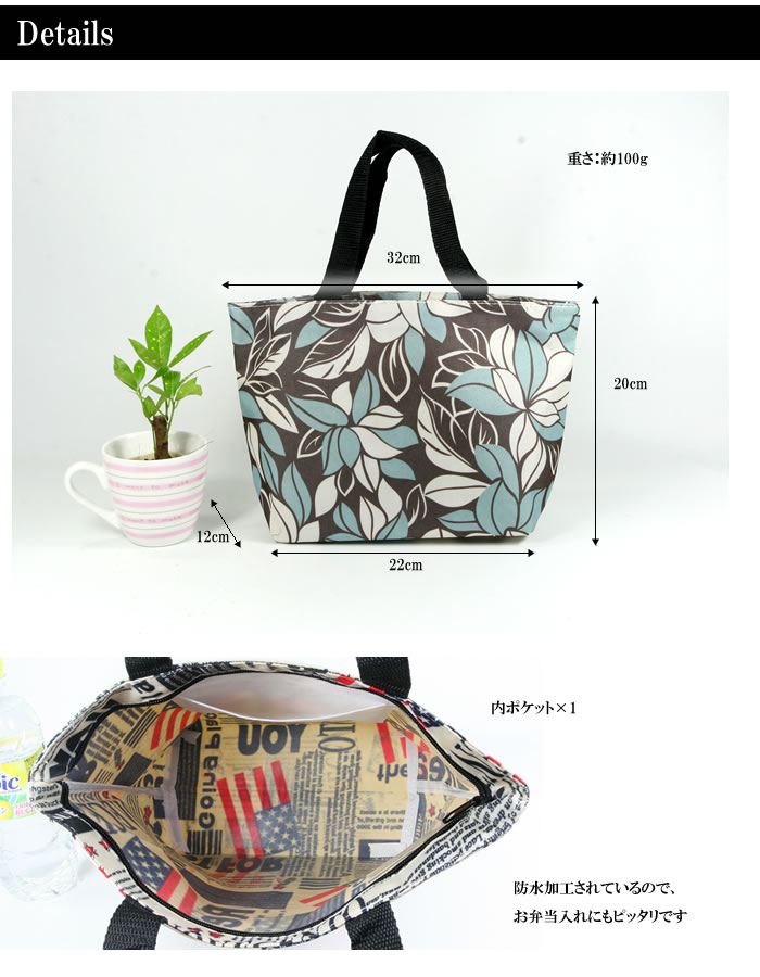 バラ柄レースミニバッグ