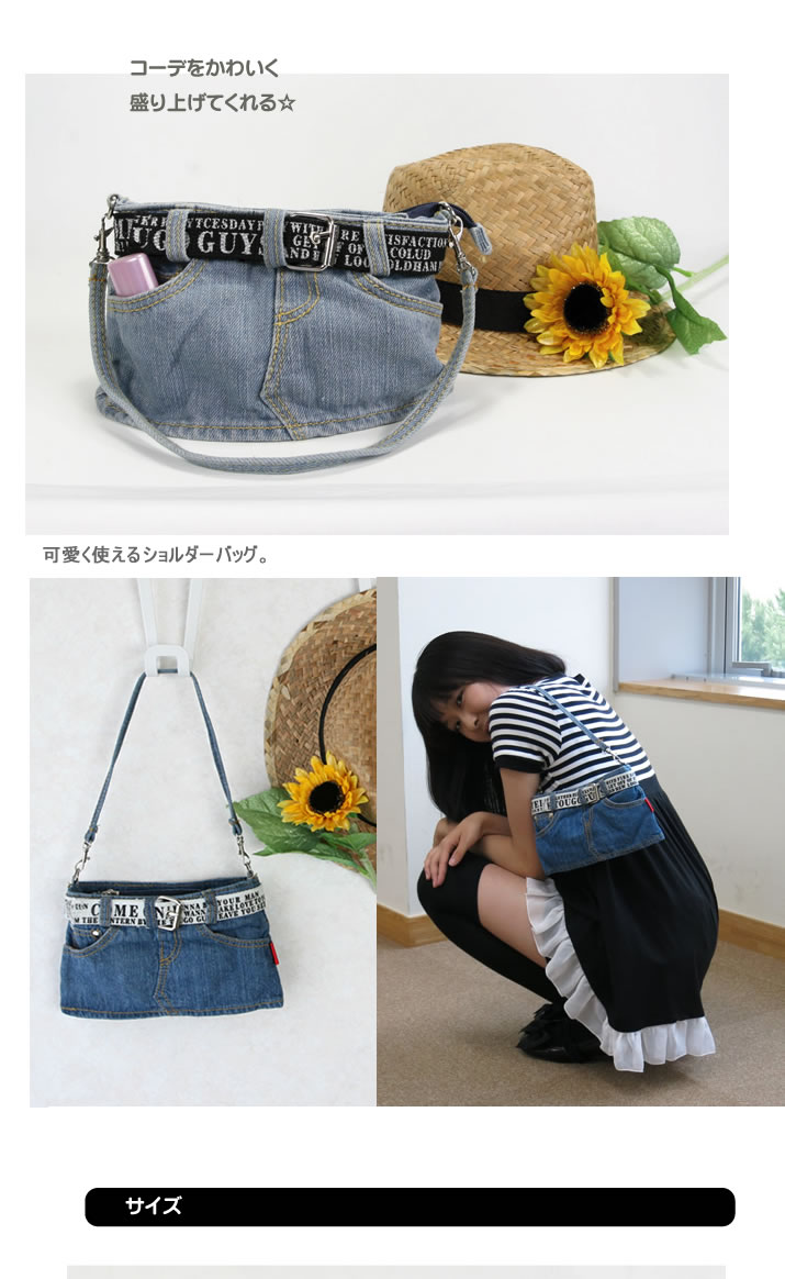 普段のおでかけに！ポシェット ショルダーバッグ