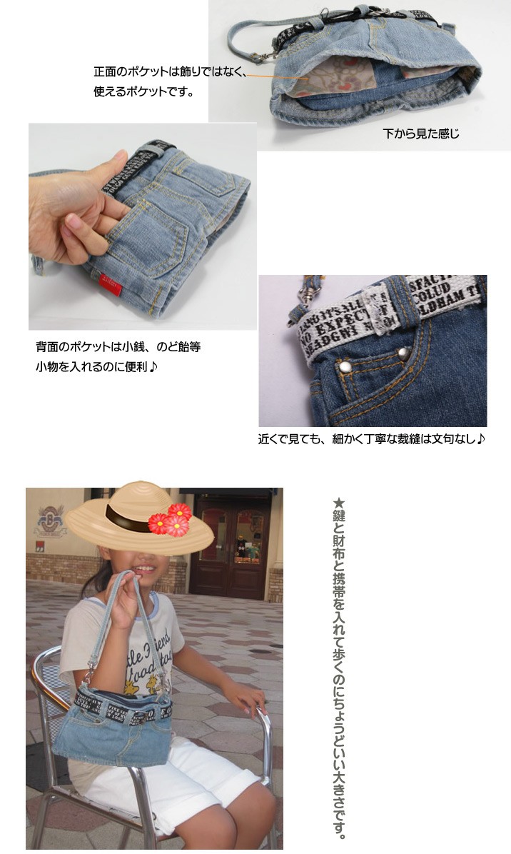 普段のおでかけに！ポシェット ショルダーバッグ