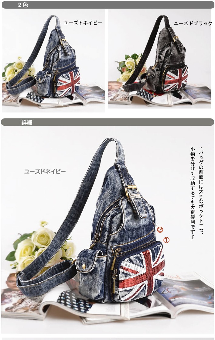 デニム3ＷＡＹショルダーバッグ