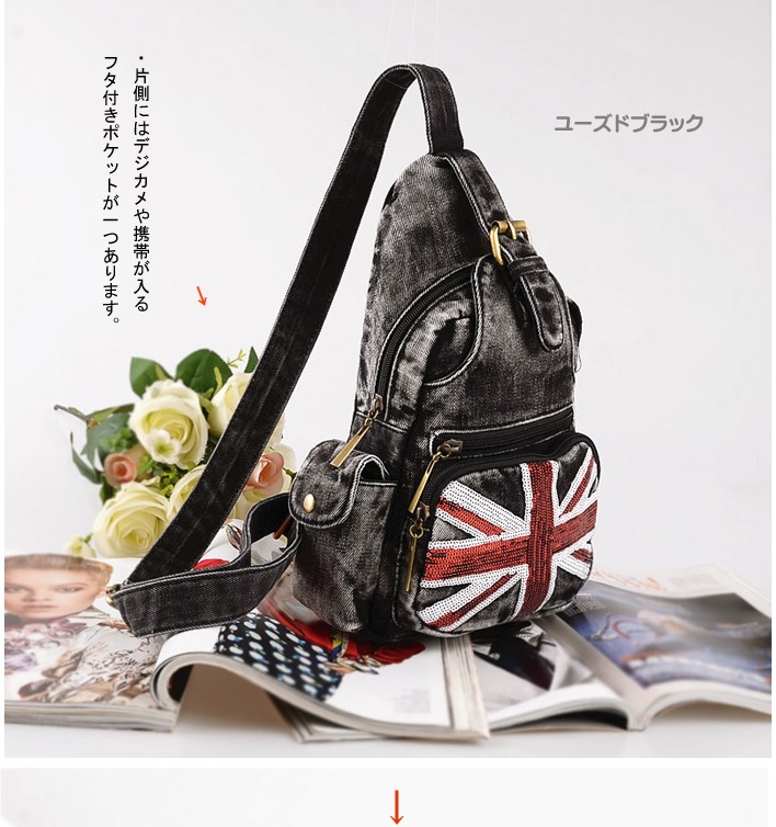 デニム3ＷＡＹショルダーバッグ