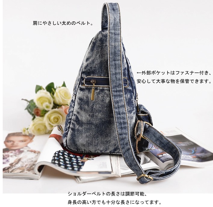 デニム3ＷＡＹショルダーバッグ