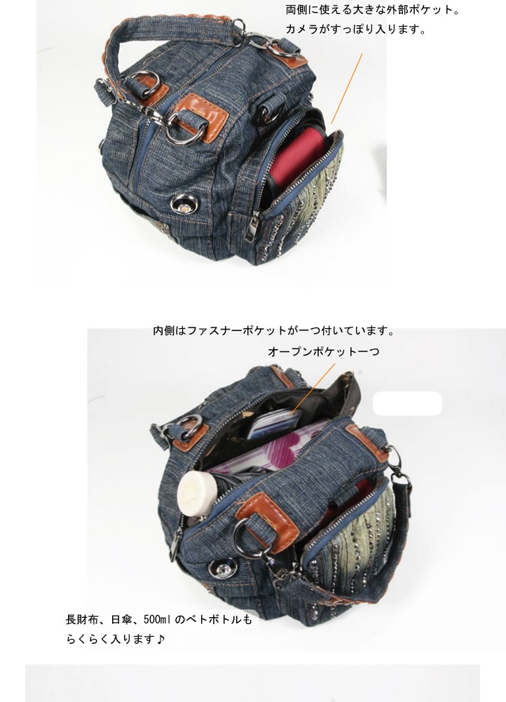 デニム3ＷＡＹショルダーバッグ