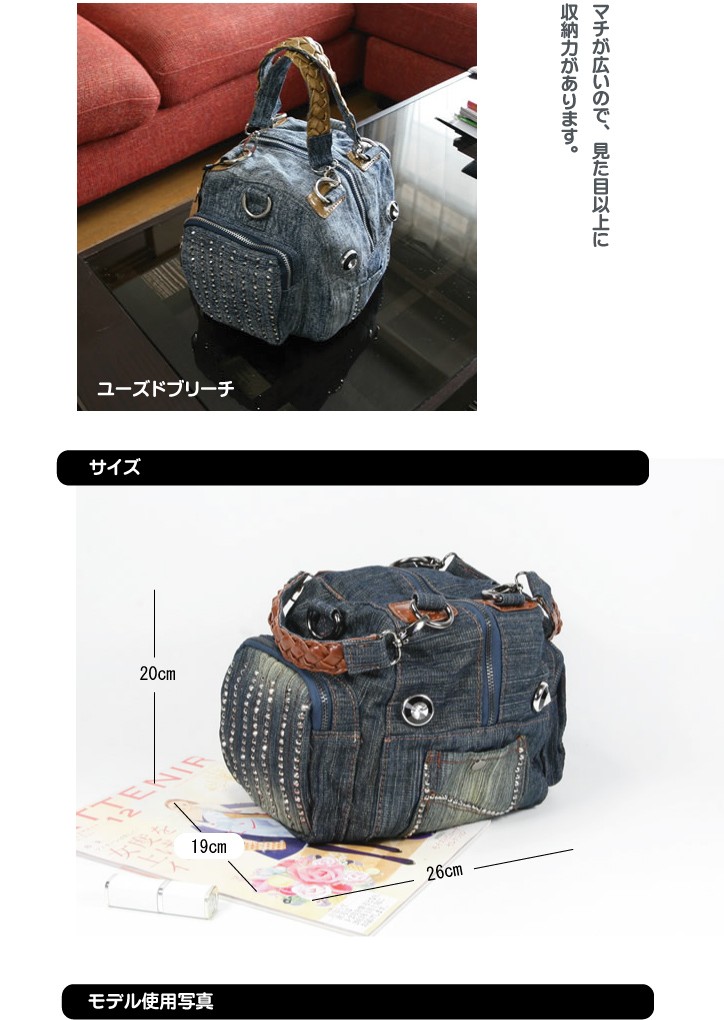 デニム3ＷＡＹショルダーバッグ