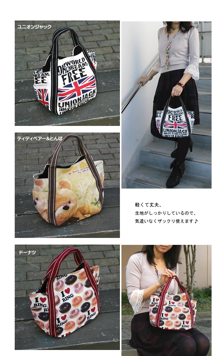 キャンバス トート 