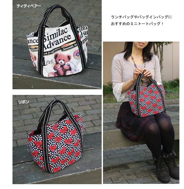 キャンバス トート 