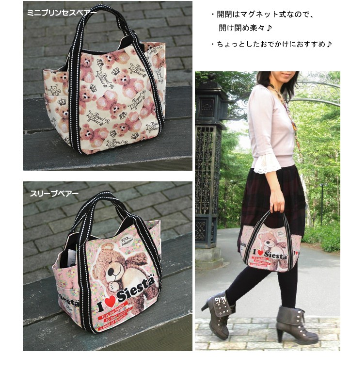 キャンバス トート 