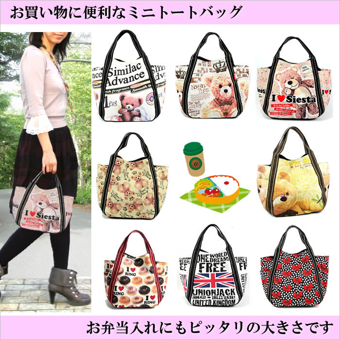 キャンバス トート 