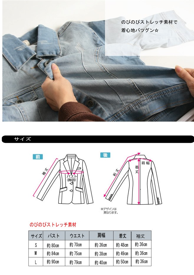 ノースリーブデニムワンピース