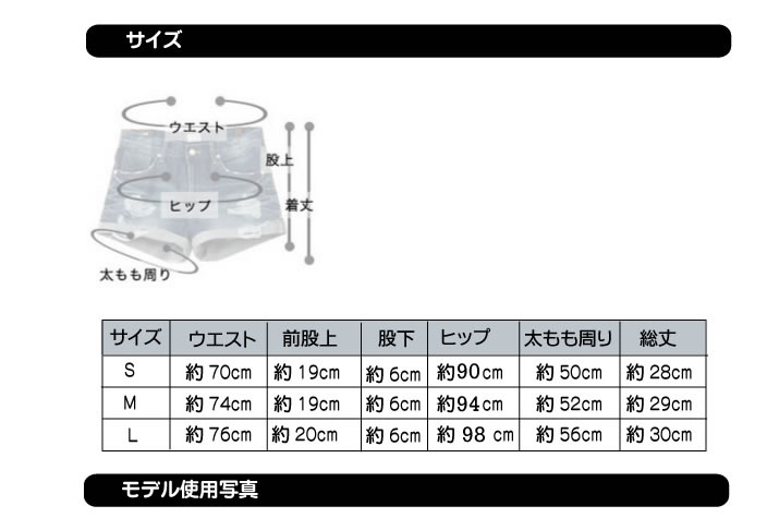 レース付きデニムロールアップ ショートパンツ