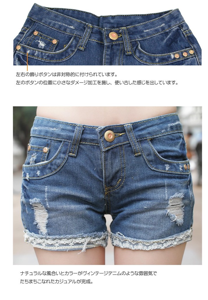 レース付きデニムロールアップ ショートパンツ