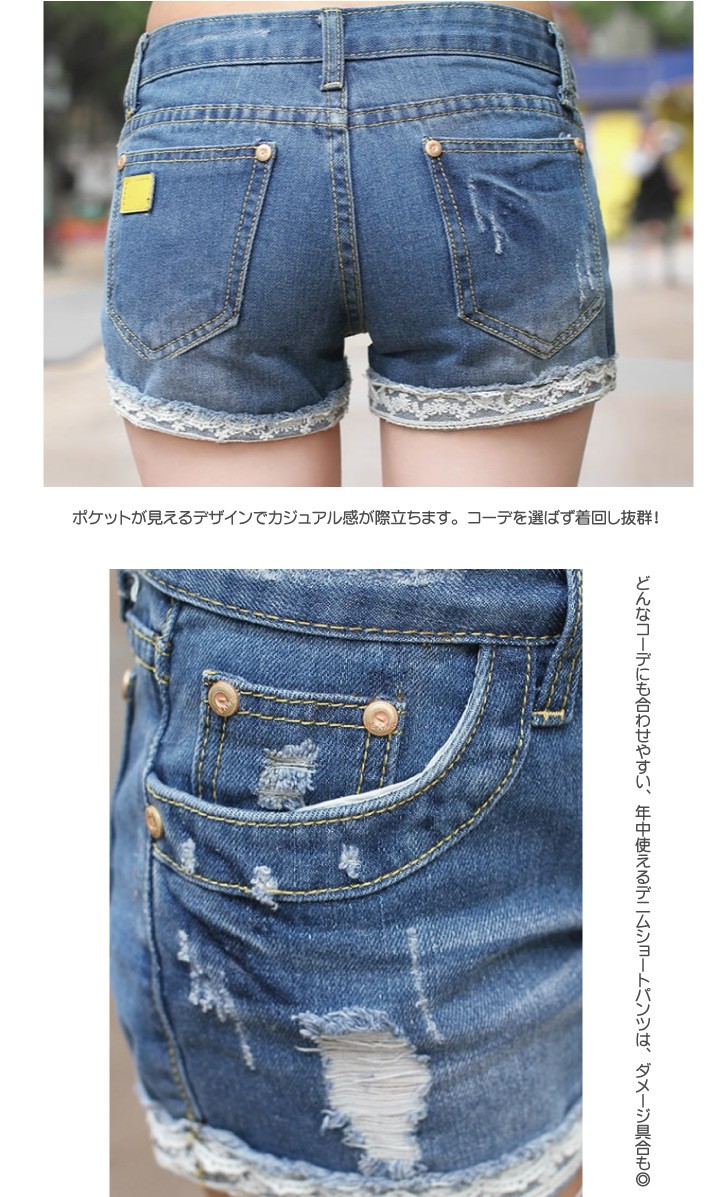 レース付きデニムロールアップ ショートパンツ