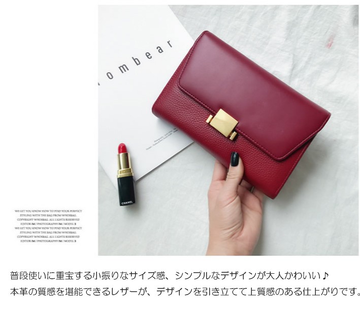 クラッチバッグ