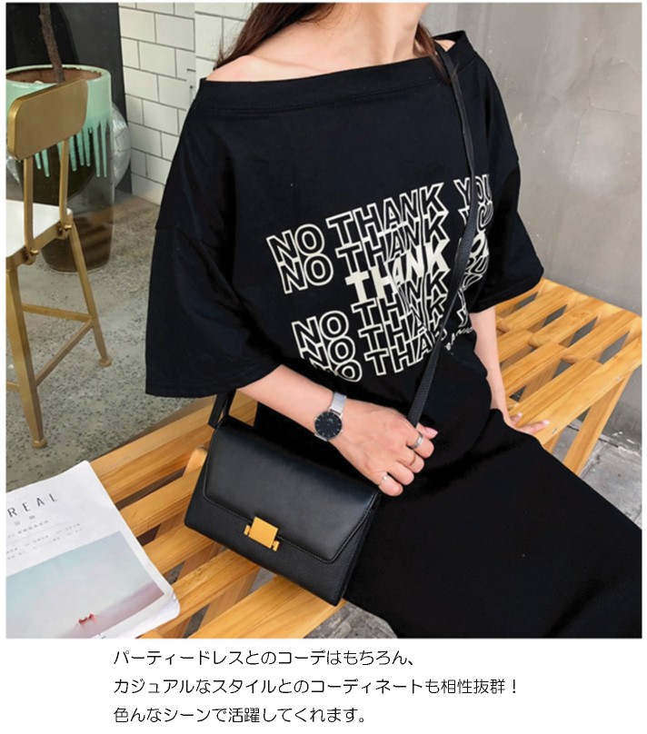 クラッチバッグ