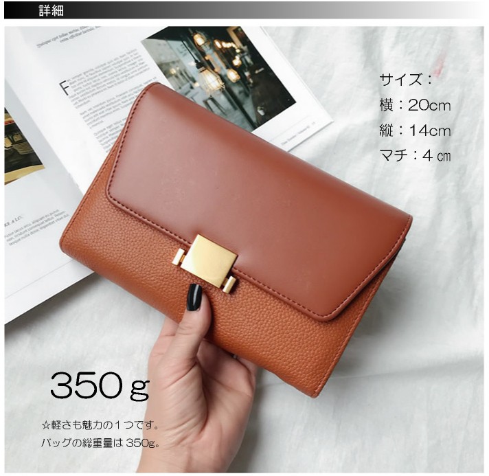 クラッチバッグ