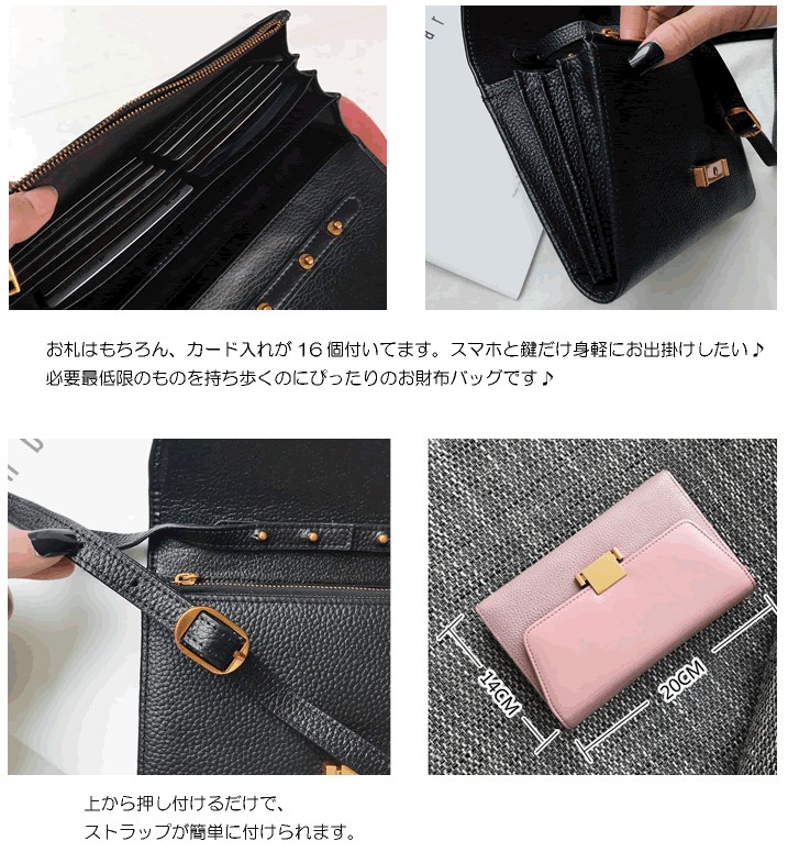 クラッチバッグ