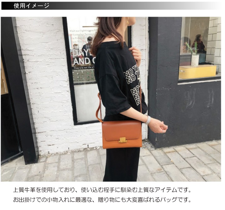 クラッチバッグ