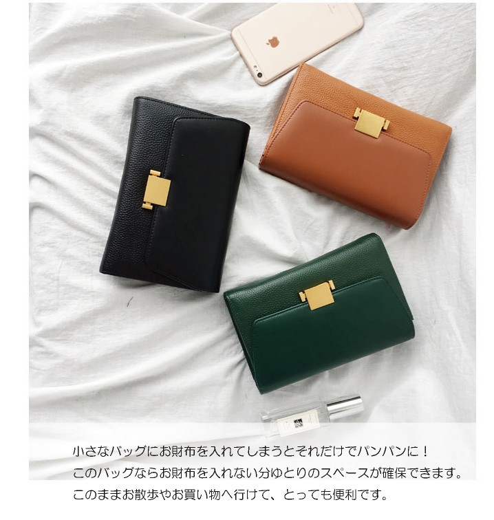 クラッチバッグ