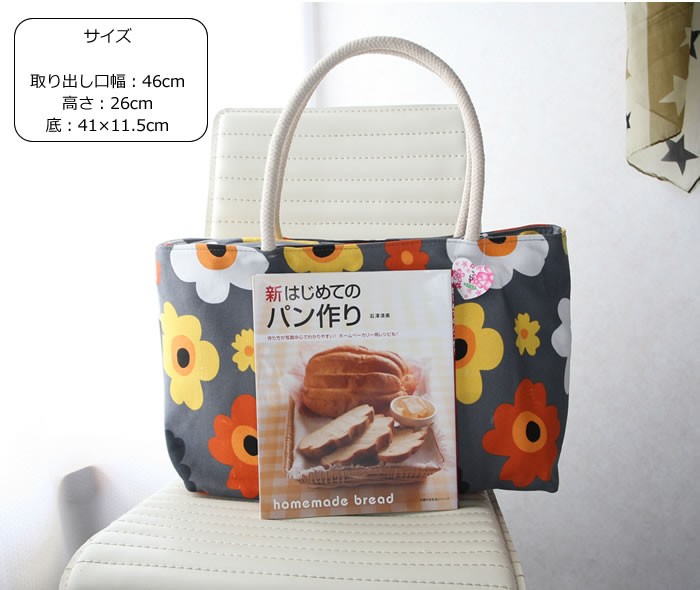 キャンバス トート 