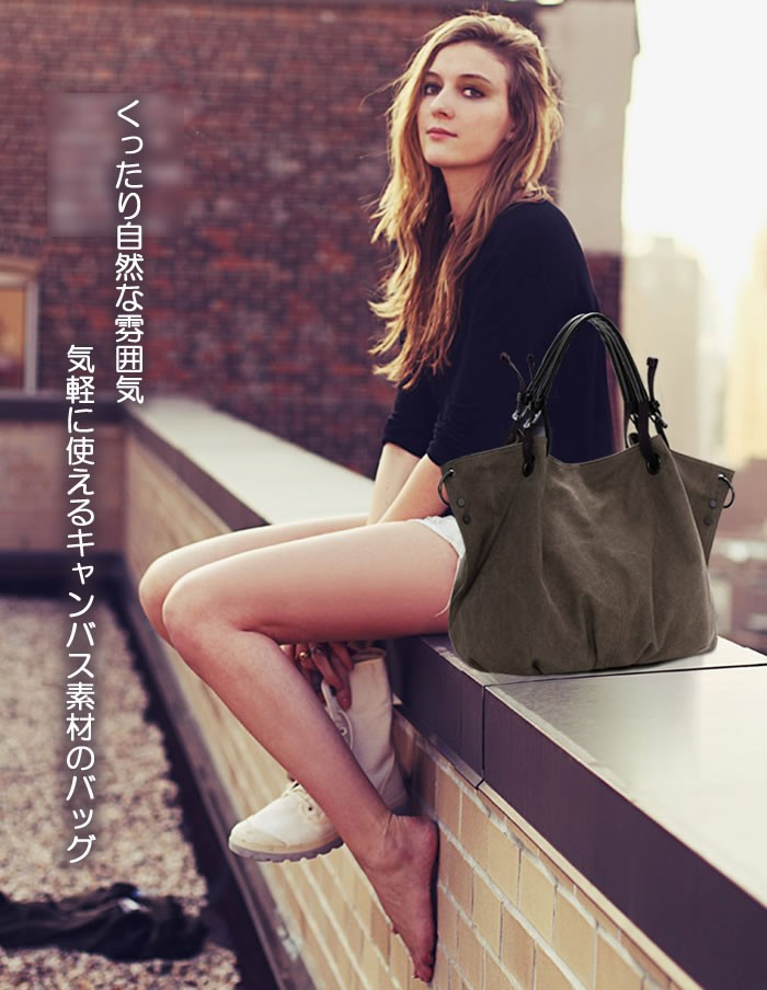 トートバッグ