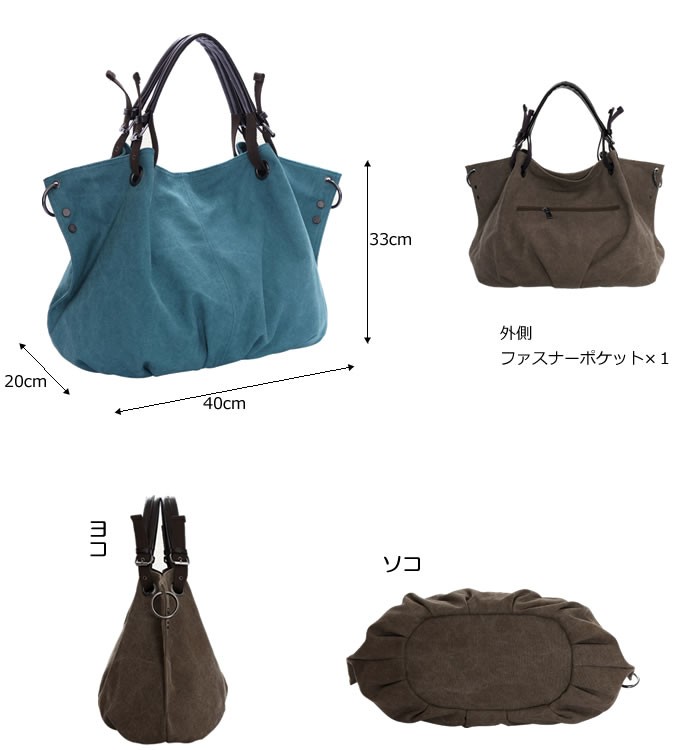 トートバッグ