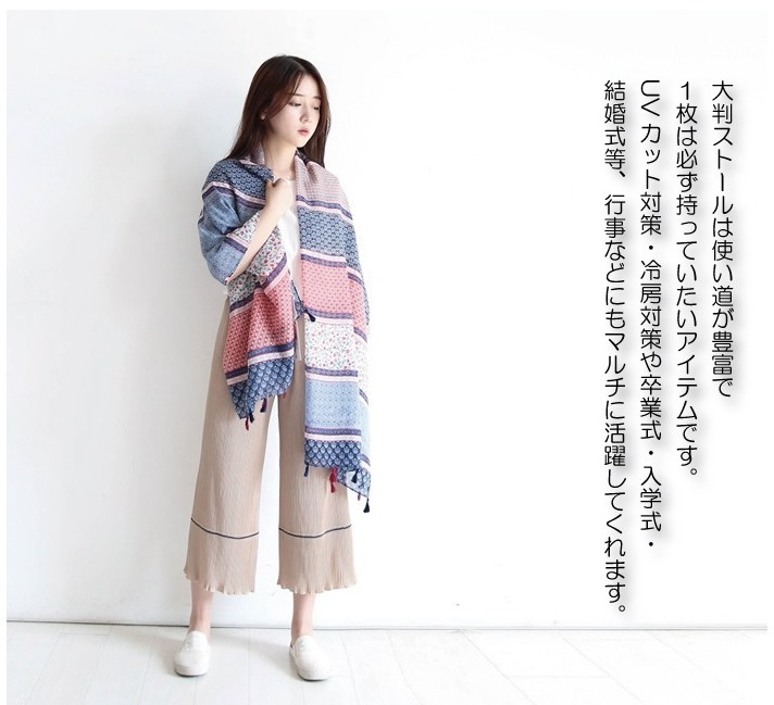 バラ柄レースミニバッグ