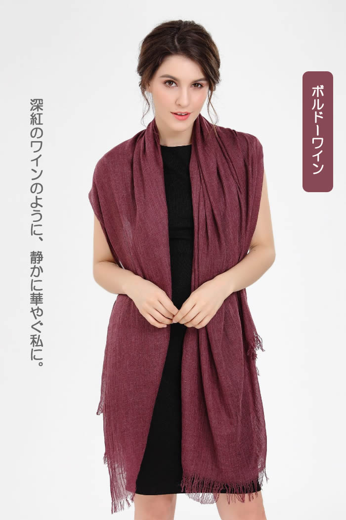 大判ストール カラー比較2