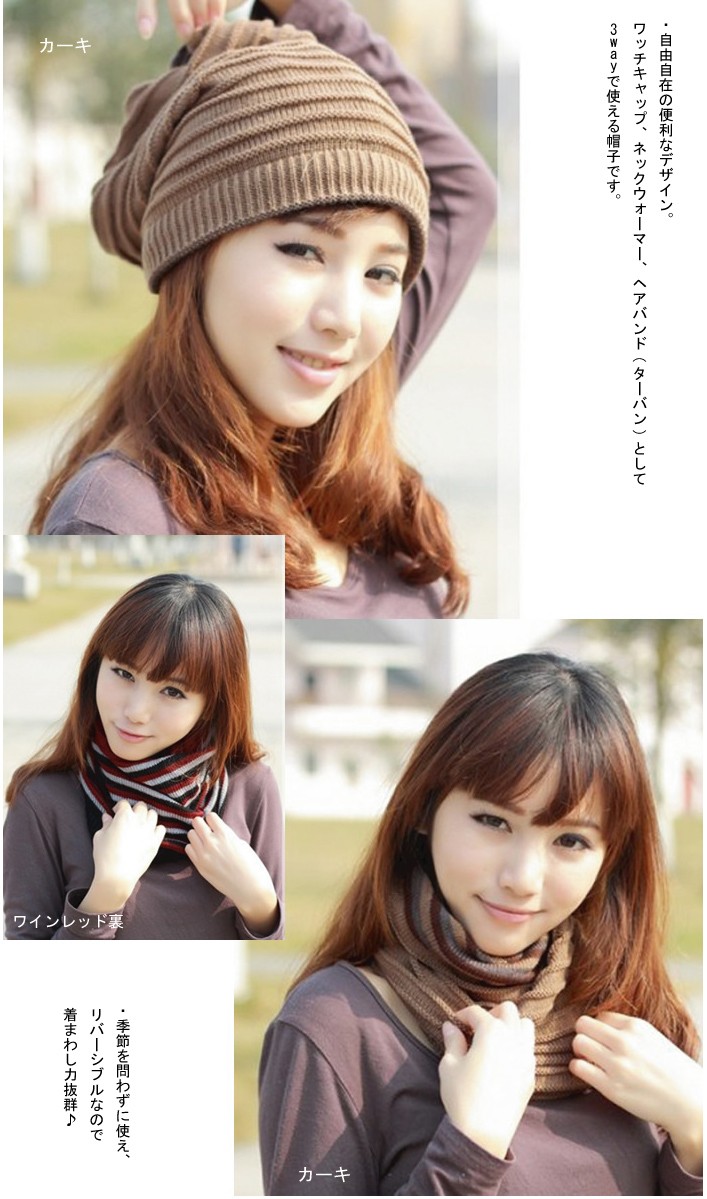 スヌッド　マフラー