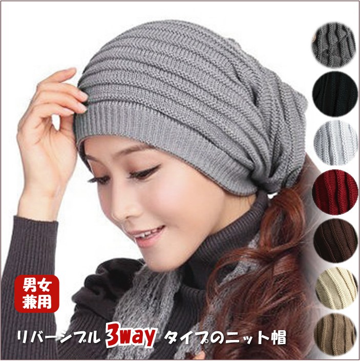 スヌッド　マフラー