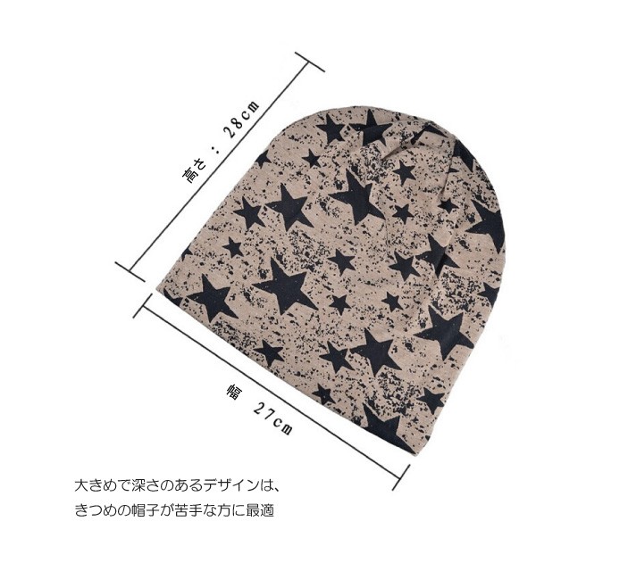 マフラー