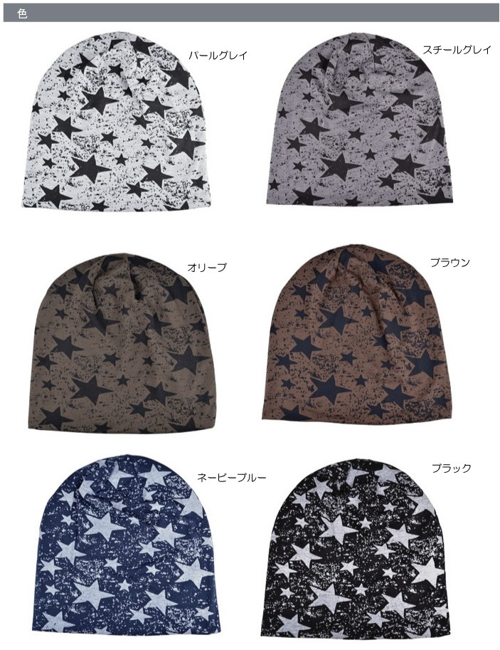 マフラー