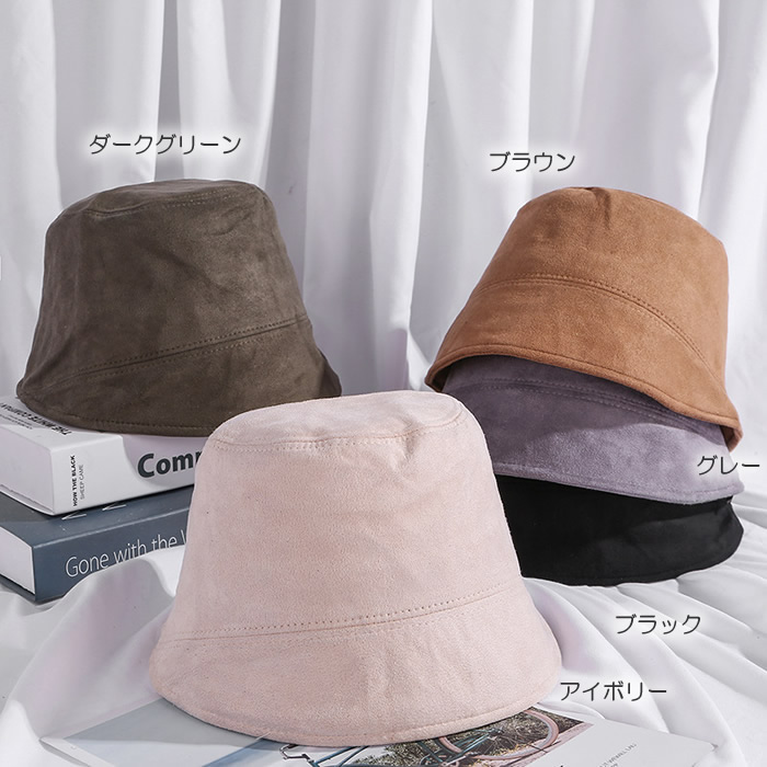 帽子 バケットハット スエード バケット ハット バケハ