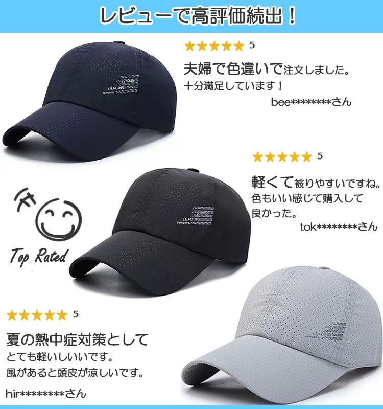 サイズ調整ベルトで快適フィット