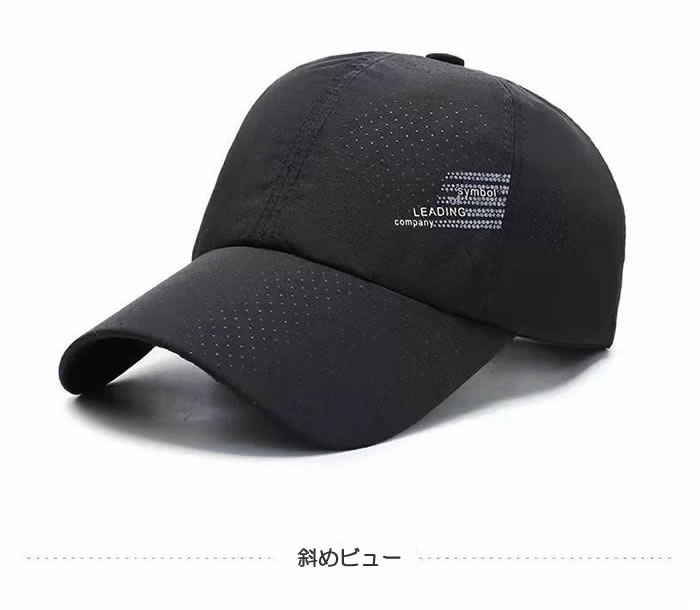 夏用メッシュキャップ 通気性抜群 UVカット 帽子 メンズ レディース