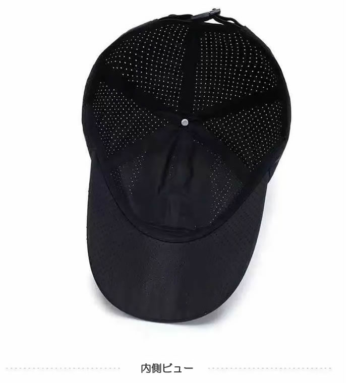 軽量速乾キャップ 男女兼用 サイズ調整可能 6色展開